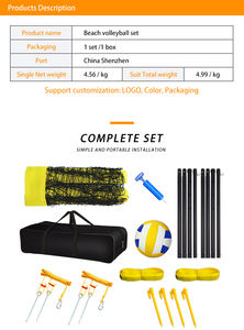 معدات ملاعب خارجية قابلة للتخصيص مباشرة من المصنع للبالغين قابلة للتعديل للكرة الطائرة للذكور و الإناث - Product Image 6