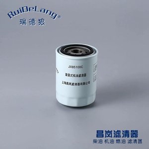 กรองน้ำมันเครื่อง Jx85100c สำหรับรถตงเฟิง 140 2 เกรทวอลล์ ปิ๊กอัพ เฉิงตู เน่ยเจียง 490q เครื่องยนต์หยางไช่ ขนาดมาตรฐาน - Product Image 2