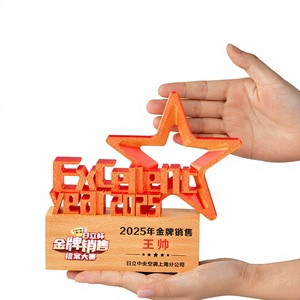 Trophée en bois massif personnalisé avec impression 3D, pour compétition créative, champion, personnel exceptionnel, retraite, honneur, commémoration - Product Image 1