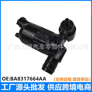 BA8317664AA มอเตอร์สำหรับที่เก็บของเหลวของเครื่องซักผ้ากระจกหน้ารุ่นที่ใช้ใน Mondeo EDGE Taurus EcoSport Explorer - Product Image 4