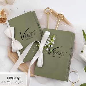 Cartes d'invitation de mariage à prix de gros, cartes d'invitation simples en français avec motif muguet, script d'invitation pour réception de mariage - Product Image 6