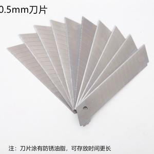 哈普DIY级钢实用刀刀片锯齿状折断式地毯织物快速更换原始设备制造商可定制 - Product Image 4