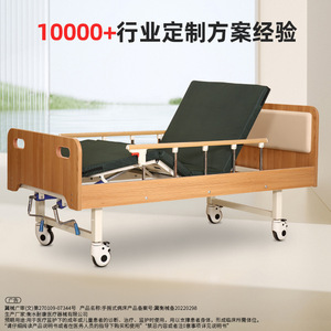 Lit de soins Kangluo A-211, cadre en fer, soins à domicile, multifonctionnel, soins aux personnes âgées - Product Image 2