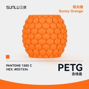 3D 1kg 1.75mm Sunlu PETG Waterproof Weather resistant Tough Impact FDM Filament for Bambu Lab Creality Elegoo - Product Image 3