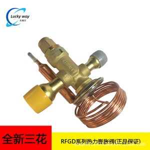 วาล์วควบคุมการขยายตัวแบบเทอร์โมสแตติก Mihana รุ่น RFGD04E-12.0-610 สำหรับระบบปรับอากาศแบบฮีทปั๊ม - Product Image 5