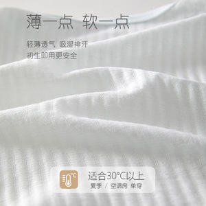 Ensemble de sous-vêtements pour bébé en pur coton sans couture, sous-vêtements d'été pour nouveau-né, vêtements de maison climatisés, motif de dessin animé mignon - Product Image 3