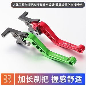 Levier de frein à disque en alliage d'aluminium Mojlong pour moto, version améliorée pour droitier - Product Image 3