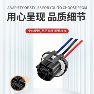 Conectores Automotrices Serie Amp 9004 de 3 Pines, Plásticos e Impermeables para Cableado de Automóviles - Product Image 4