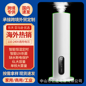 Lianxiang Air <b>Humidifier</b> 6.1-10L Top Fill Large Capacity Floor Standing Office Home Use With Wifi And App Control - Product Image 4