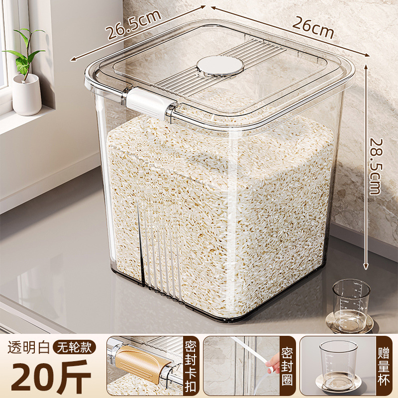 20L Wheelless Model [Transparent White]
