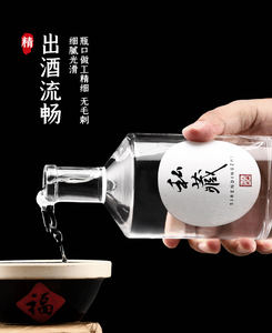 अनुकूलित 700 750 मिलीलीटर पैटर्न टेक्विला, व्हिस्की, वोदका, गिन, रम, फल शराब, रस, डिसारो शराब की कांच की बोतलें - Product Image 3