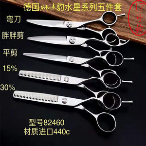 Ensemble de ciseaux à cheveux Etsi en cinq pièces, acier inoxydable 440c, ciseaux à effiler rouges classiques pour la coiffure - Product Image 2