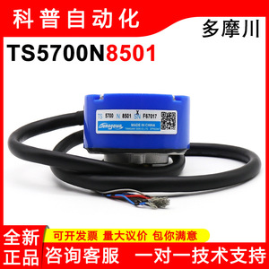 สายเคเบิลสำหรับตัวเข้ารหัสแบบเพิ่มค่าค่าเดิม TS5700N8501 ยี่ห้อ Tamagawa ผลิตในประเทศจีน - Product Image 5