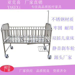 Yakexi Multifunctional Thickened Stainless Steel Medical and Home Children's <b>Bed</b> Reinforced Instrument Double Crank Children's - Product Image 5