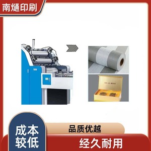 Machine à coller le carton automatique Nantou, 300 mètres par minute, commande PLC, équipement de reliure de livres - Product Image 4