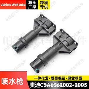 Boquilla de Lavado de Faros para Audi A6 C5 4Z7955102 4Z7955101 Lado Derecho Izquierdo ABS Mecánico para 2002-2005 - Product Image 4