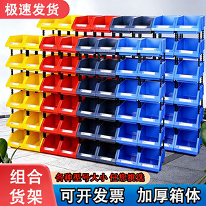 Bac de rangement en plastique rectangulaire 20-35L en PP moulé par injection, empilable pour l'organisation des entrepôts - Product Image 2