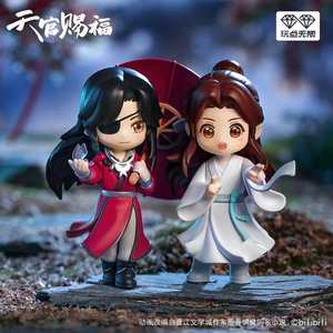 Figurine de collection en boîte mystère de la série Heaven <span class=keywords><strong>Official</strong></span>'s <span class=keywords><strong>Blessing</strong></span> Fortunate Encounter, objet décoratif de bureau, cadeau anime - Product Image 6