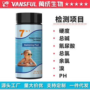 Bandes de test pour piscine, 50 à 100 pièces, détection multiparamètres pour la qualité de l'eau de piscine, pH, chlore, brome, acide urique - Product Image 4
