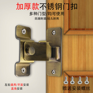 สลักประตูสแตนเลส 90 องศา มุมขวา หมุดแบบหนา ติดตั้งง่าย สไตล์อุตสาหกรรม - Product Image 2