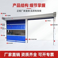 Porte à enroulement rapide pour garage souterrain, rampe de sous-sol, isolation thermique, anti-poussière, action rapide, plaque d'immatriculation