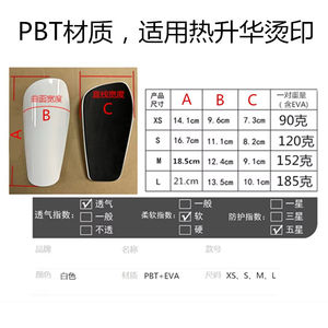 Espinilleras Personalizadas con Protección de EVA y Sublimación de Tinta, Espinilleras de Fútbol para Protección - Product Image 5