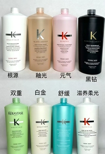 <span class=keywords><strong>แชมพู</strong></span>โลชั่นเกรดซาลอนระดับไฮเอนด์ ปริมาณมาก บำรุงผม ลดการชี้ฟู ฟื้นฟู บำรุง ให้ผมเรียบลื่น เงางาม ควบคุมความมัน - Product Image 6