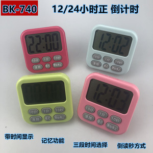 Bk 740 Digital Timer 120 Min Countdown Lcd Display Magnetic Kitchen Timer - Product Image 5