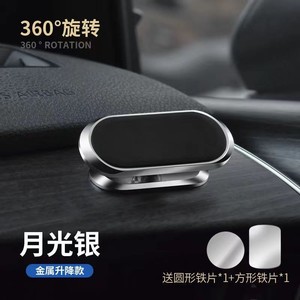 Car Navigation Magnetic Mount Metal Dashboard Universal Anti-Slip Adhesive Silver Black Rose Gold - Product Image 2