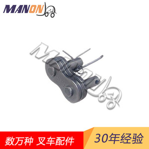 Conector de Cadena para Montacargas Macya, Conector de Unión LH2034LH1634 BL834BL823 CLBL534 LH1034, Accesorios para Tuberías SK - Product Image 4