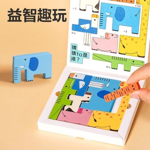 Goma de borrar con diseño de animales Deli VP188, material TPE, para niños de 5 a 7 años, rompecabezas con puzle de clavijas en una caja. - Product Image 1