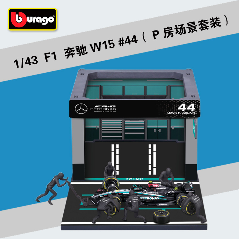 Mercedess 2024 f1 w15 p scène de salle set no.44 hamilton