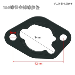 168F & 188F Rubber Air Filter Gasket Iron GX160 Cast Iron Gasoline <b>Engine</b> Oil Filter Cleaning Air Filters Product Category - Product Image 3