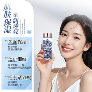 <span class=keywords><strong>Essence</strong></span> faciale anti-âge de capsule molle argentée, contenant du rétinol + HPR + céramide pour soulager les rides du visage, <span class=keywords><strong>essence</strong></span> - Product Image 4