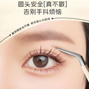Work Record Eyelash Tweezers Stainless Steel Professional For False Lash Extension And Curling Tools - Product Image 2