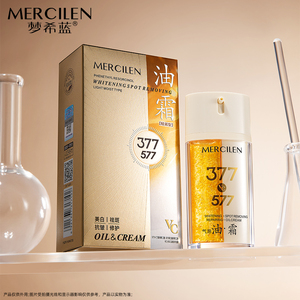 Spécialisé dans le blanchiment, l'atténuation de la pigmentation et la réparation, huile essentielle et <span class=keywords><strong>crème</strong></span> essentielle, type lissant et hydratant - Product Image 6