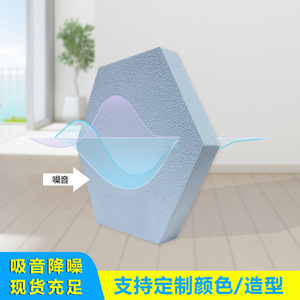 Hexagonal Fiberglass Sound Absorbing Panel 600x600mm 40/50mm Thickness For School Office <b>Ceiling</b> - Product Image 4