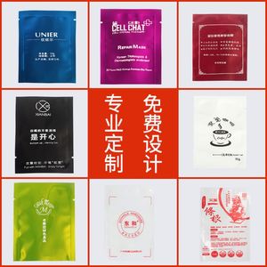 Custom Colored Gravure Printed Matte <b>Zip</b> Lock Three Side Seal Aluminum Foil <b>Bags</b> Logo Resealable Moisture Proof Stand Package - Product Image 5