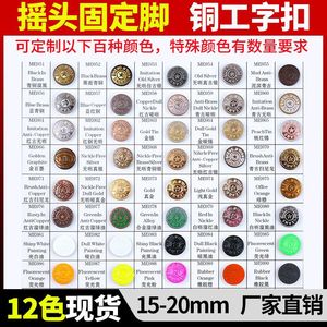 Jeans Button Brass Round Nickel Free For Denim Jackets 114-1-1 - Product Image 4
