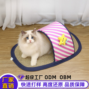 Tapis rafraîchissant pour chat, design rayé, pour l'été, lit pour animaux de compagnie, coussin de repos confortable pour chats et chiens - Product Image 5