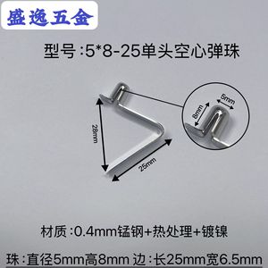 Shengyi Hardware V-Shaped <b>Spring</b> <b>Clip</b> 5mm Single-Head Hollow 8mm High 25mm Side For Tents Strollers Umbrellas - Product Image 4