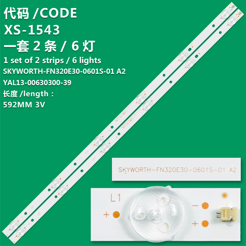 6LED=2PCS
