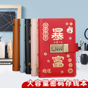 Libro de Ahorros Rápidos Wenzhou Mo Li Culture, Carpeta de Dinero con Cierre de Contraseña de PVC Rojo, Cuaderno de Gran Capacidad Estilo Chino - Product Image 5