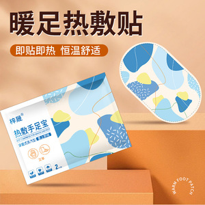 Warm Baby Wearable Hand Foot Warmer Disposable Self Heating Patch Constant Temperature Long Lasting Warmth Winter Use - Product Image 3