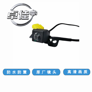 Cámara de visión trasera para coche Zj ZJ-11-023, cámara de marcha atrás impermeable para Toyota FAW JP, lente de alta definición de 12V - Product Image 4