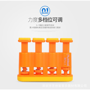 Entrenador de fuerza de dedos 2Mideal MF4-1 con resistencia ajustable para práctica de piano, guitarra y violín - Product Image 1