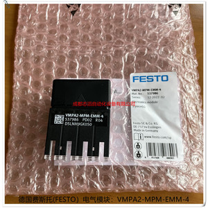 Módulo Electrónico Festo Vmpa2-Mpm-Emm-4, 12 Componentes de E/S, Entrada Digital, IP54, Fabricado en Alemania - Product Image 2