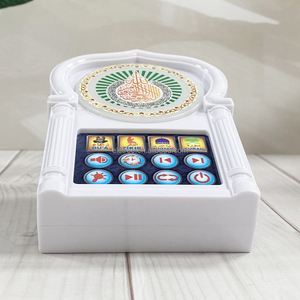 Regalo de Ramadán musulmán 66 Surah 40 Duaa 7 proyección 11 Anashid UK Zikir enchufe en luz LED altavoz del Sagrado Corán - Product Image 3