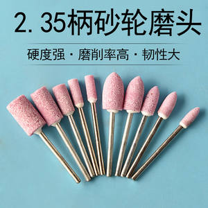 Ceramic Abrasive Sticks Cylindrical Shape For <b>Drill</b> Grinding Head <b>Small</b> <b>Electric</b> Grinder Tool - Product Image 4
