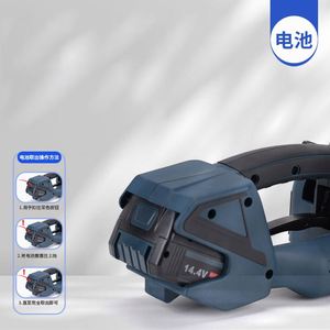 Machine de cerclage automatique électrique multifonctionnelle pour sangles plastiques, cartons, boîtes en bois, tableaux, produits chimiques et alimentaires, avec moteur puissant - Product Image 4